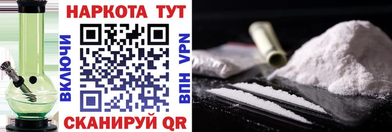 Купить COCAIN Мефедрон АМФ Гашиш Гагарин
