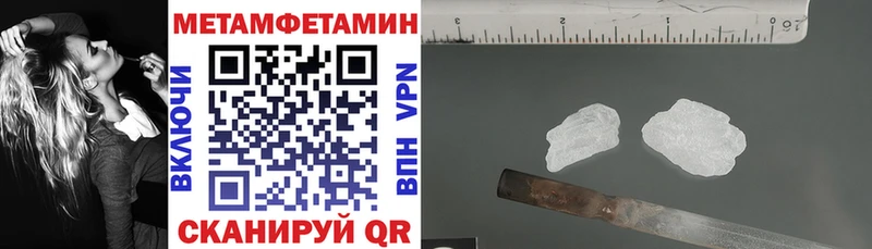 Amphetamine 97%  Купить  Гагарин 
