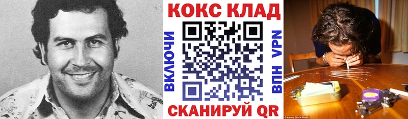 Cocaine Columbia  Купить  Гагарин 