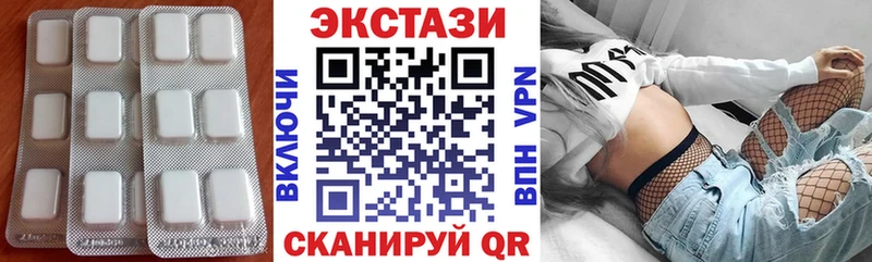 ЭКСТАЗИ Punisher  Купить закладки  Гагарин 