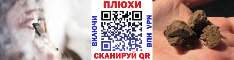 Купить  Гагарин  Гашиш гарик 