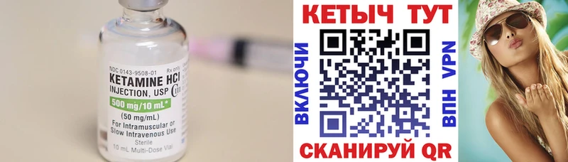 Кетамин ketamine  Купить закладки  Гагарин 