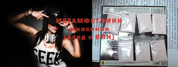 крисы Армянск
