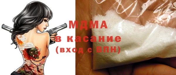 каннабис Арсеньев