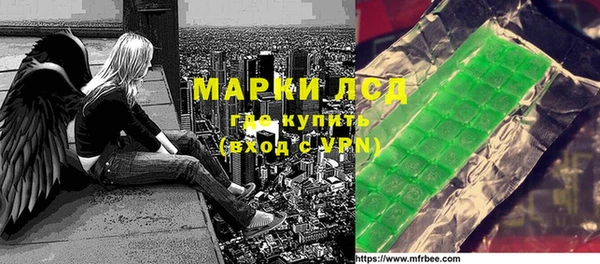каннабис Арсеньев