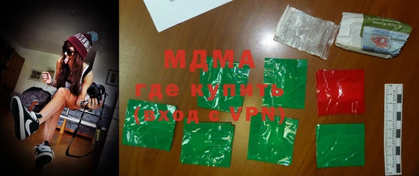 каннабис Арсеньев