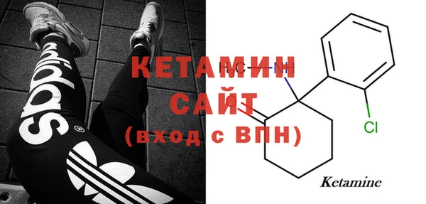 крисы Армянск