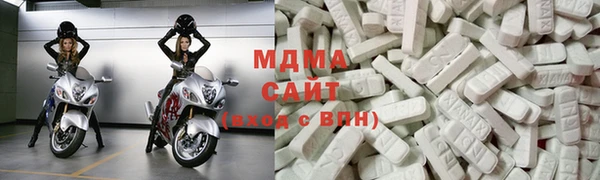 крисы Армянск