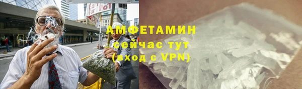 крисы Армянск