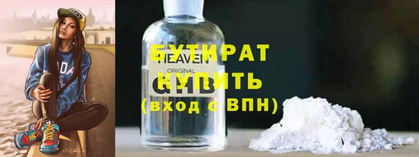 крисы Армянск