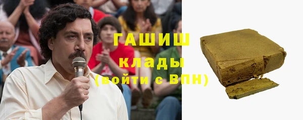 крисы Армянск