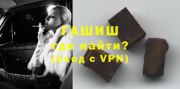 крисы Армянск