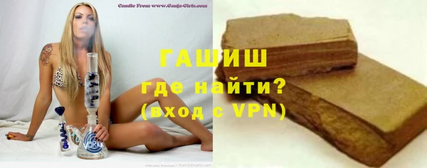 каннабис Арсеньев