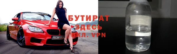 каннабис Арсеньев