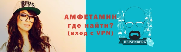 крисы Армянск