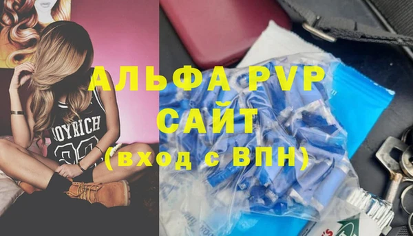 крисы Армянск