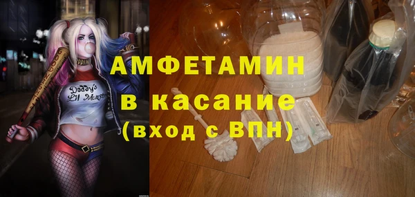 каннабис Арсеньев