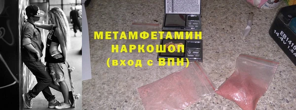 крисы Армянск