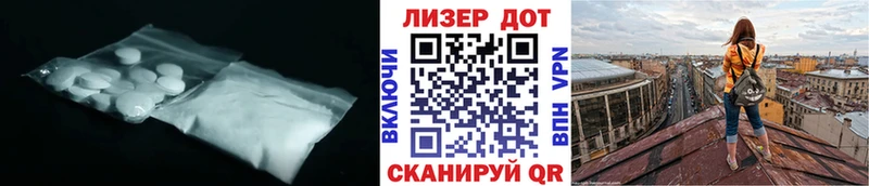 LSD-25 экстази ecstasy  Купить закладки  Гагарин 