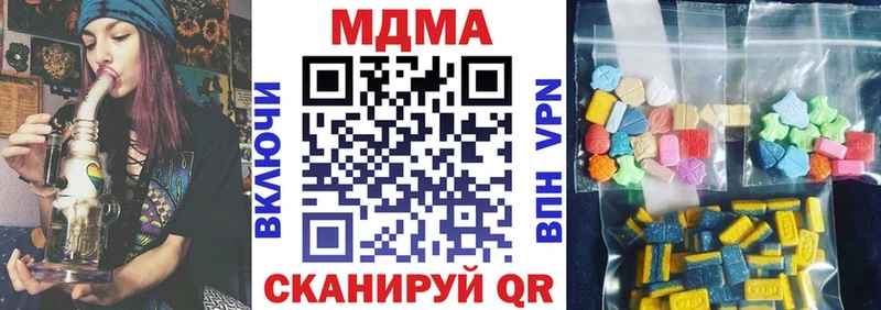 МДМА crystal  Купить где  Гагарин 