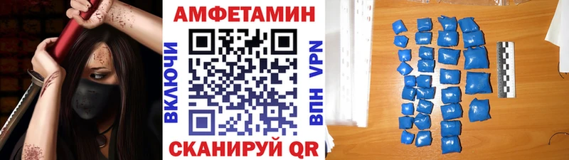 МЕТАМФЕТАМИН кристалл  Купить закладки  Гагарин 