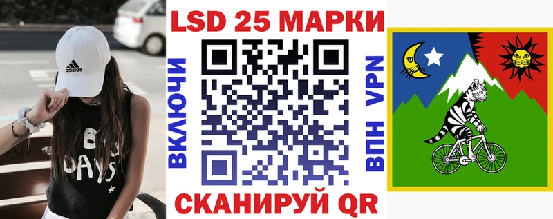Марки 25I-NBOMe 1,8мг  Купить закладки  Гагарин 
